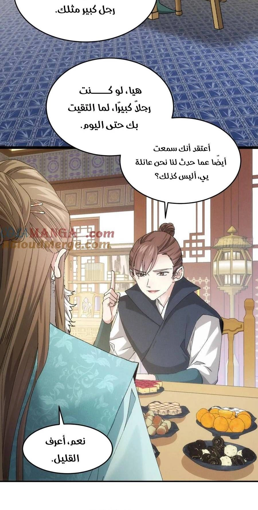 Chapter Image 4