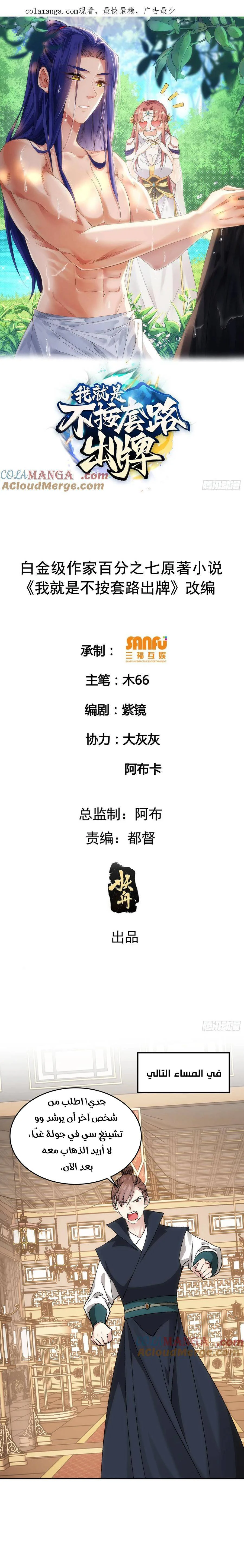 Chapter Image 1