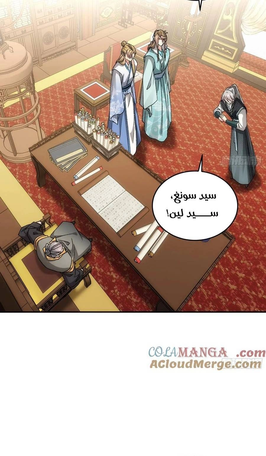 Chapter Image 9