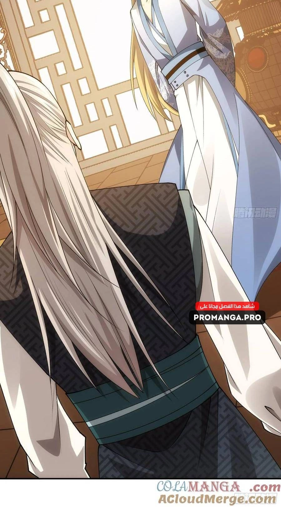 Chapter Image 11
