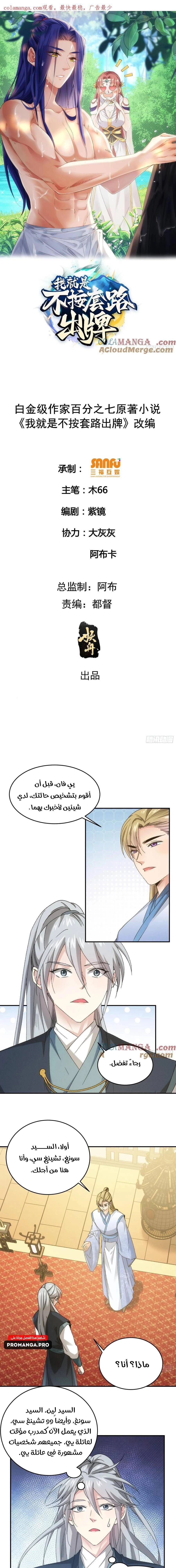 Chapter Image 1