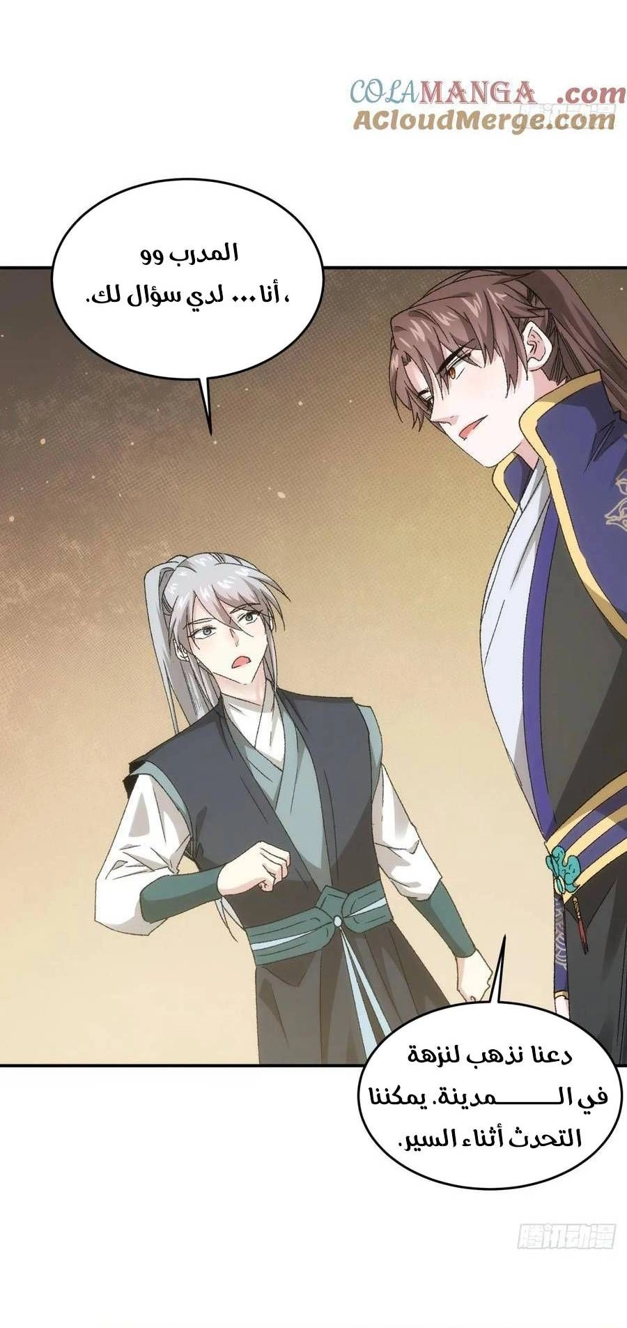 Chapter Image 6