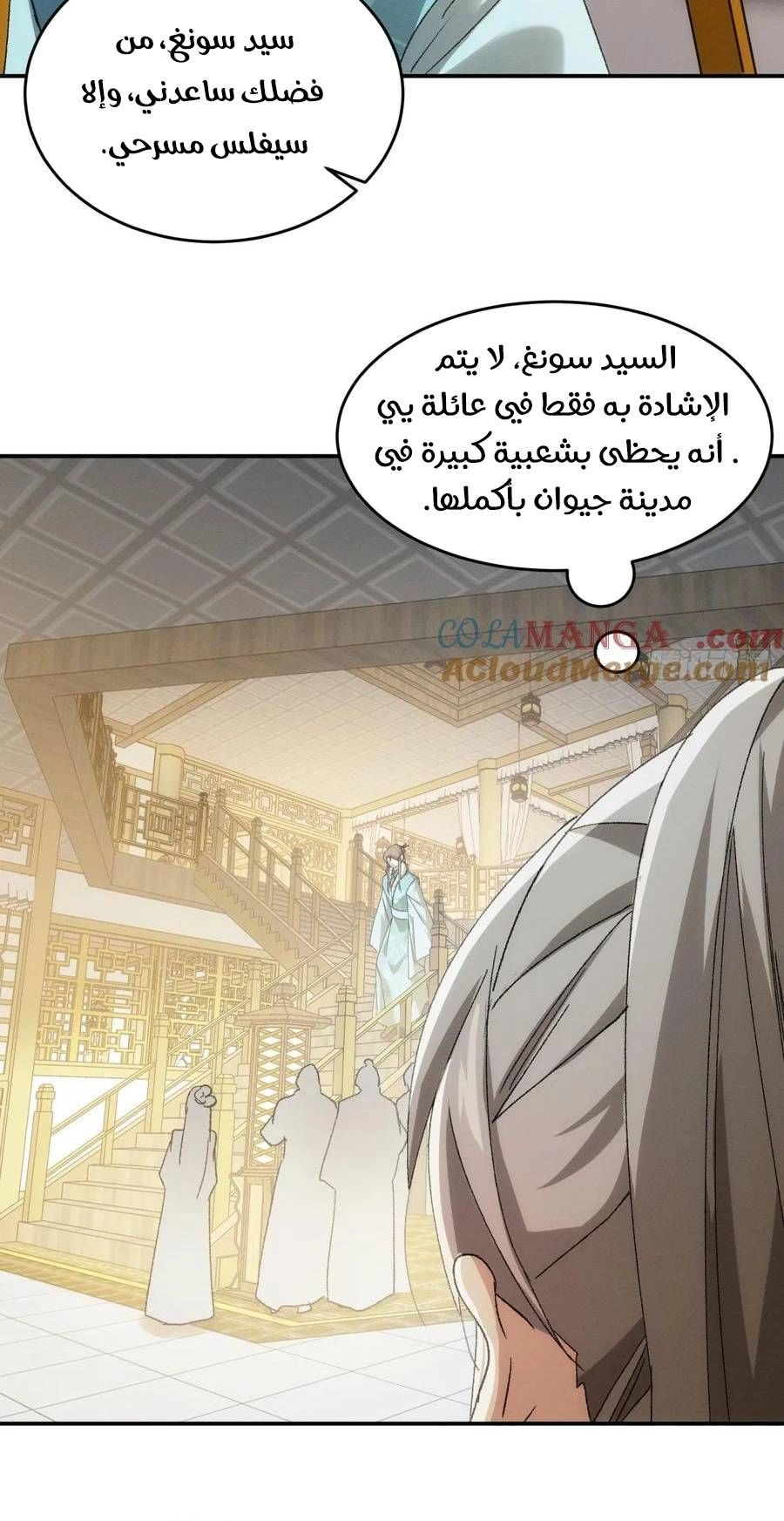 Chapter Image 9