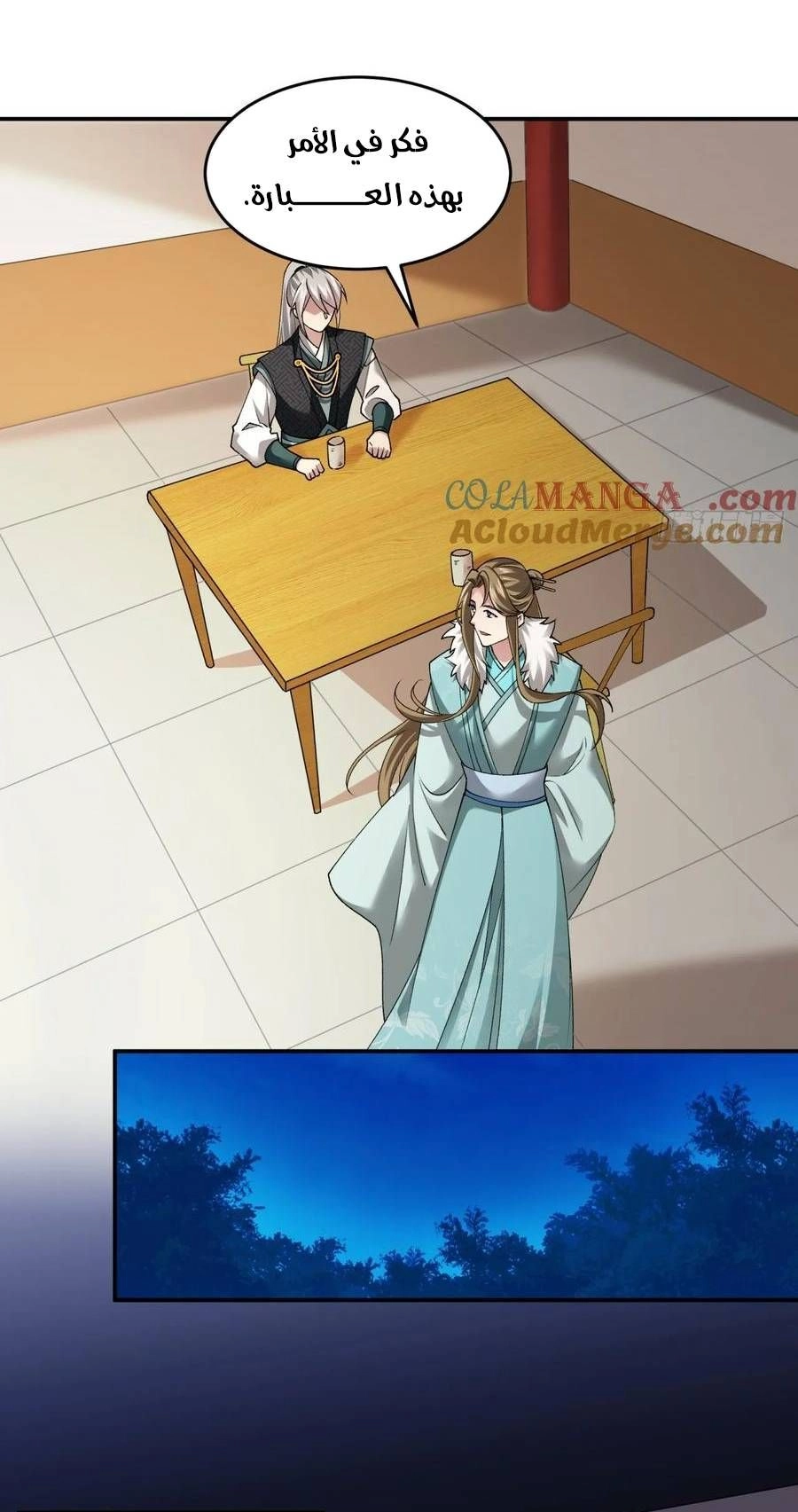Chapter Image 2