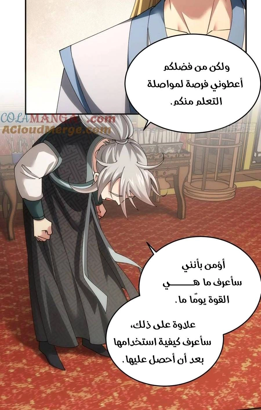 Chapter Image 4