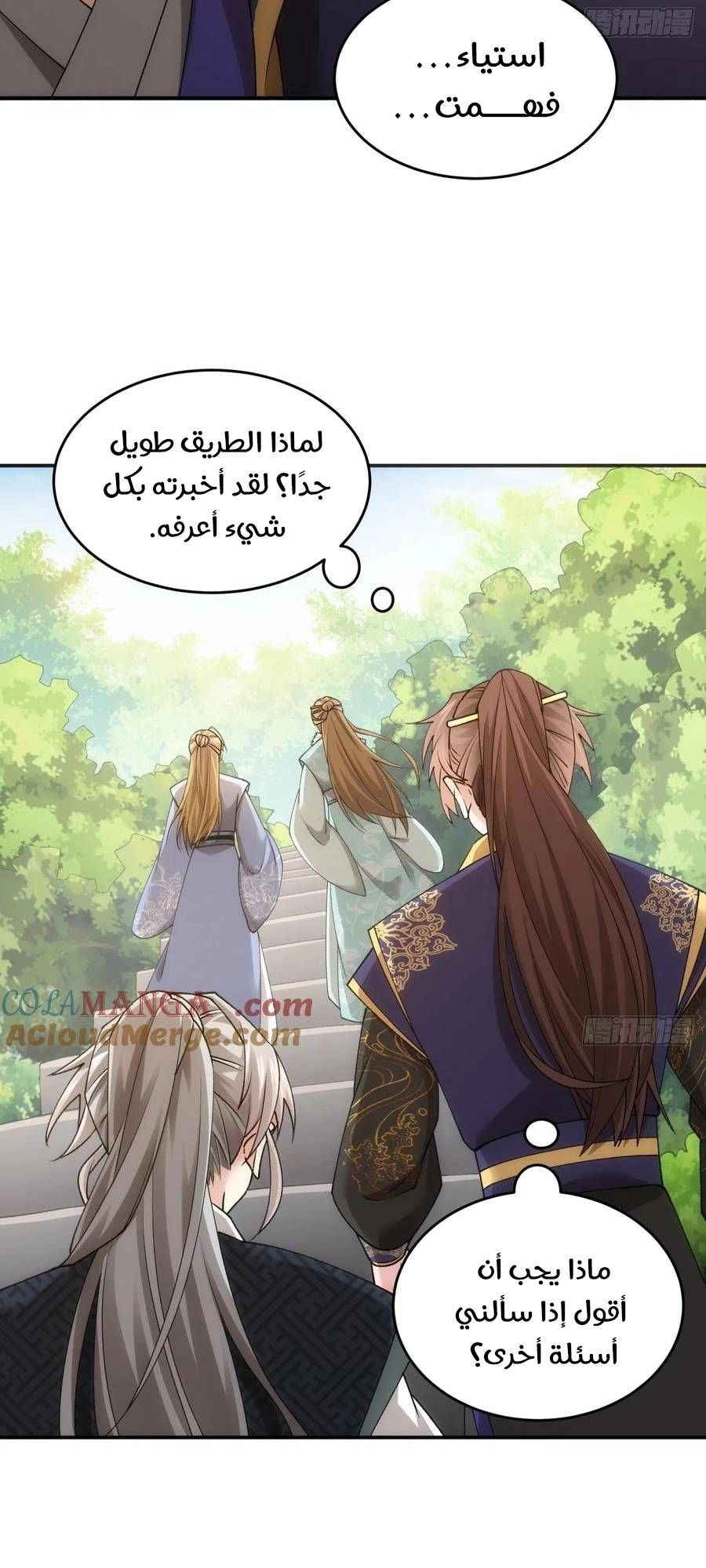 Chapter Image 6