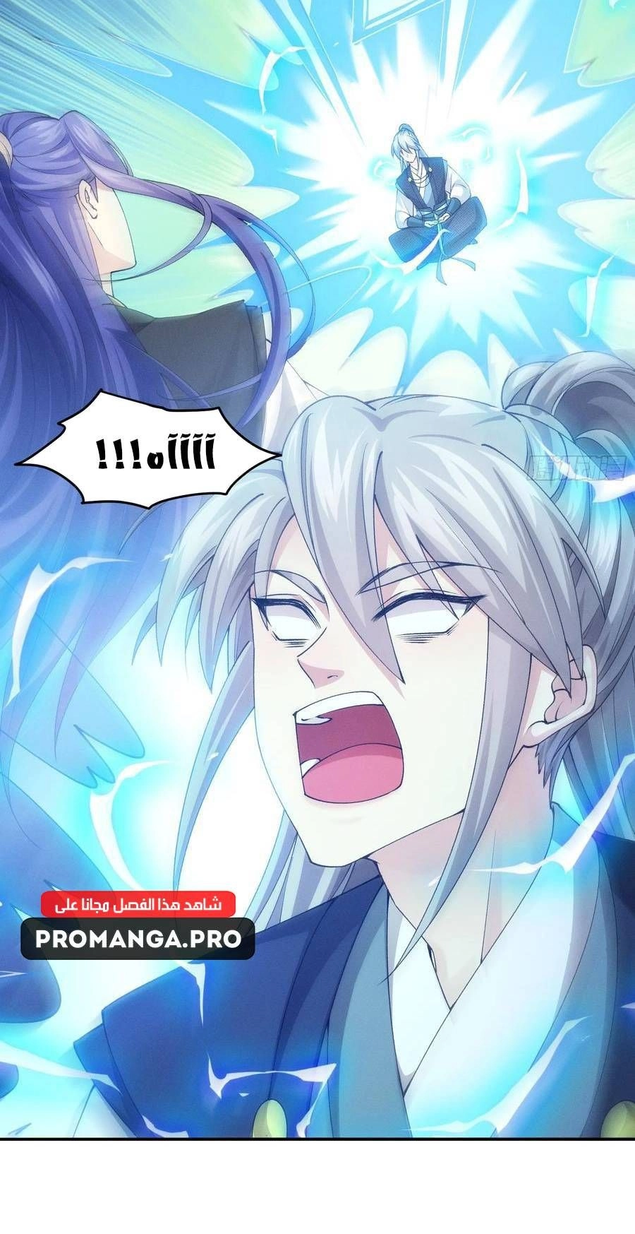 Chapter Image 11