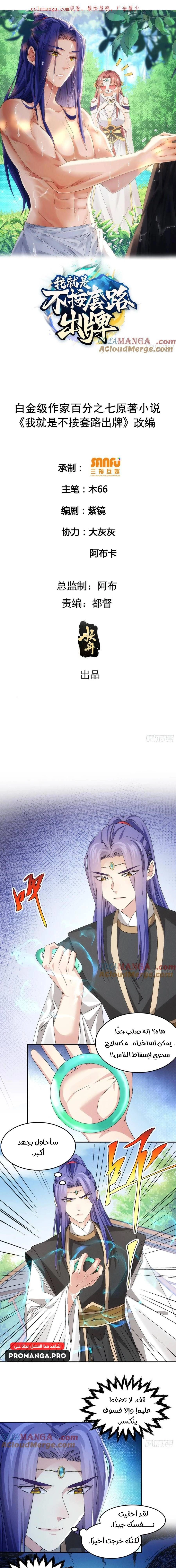 Chapter Image 1