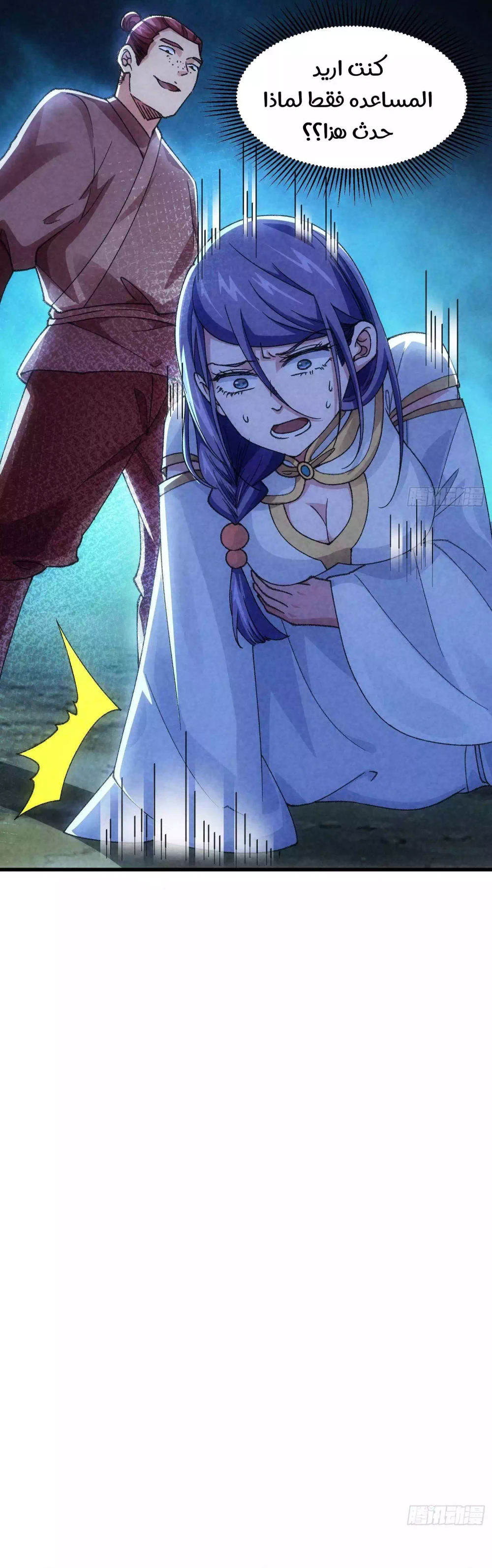 Chapter Image 10