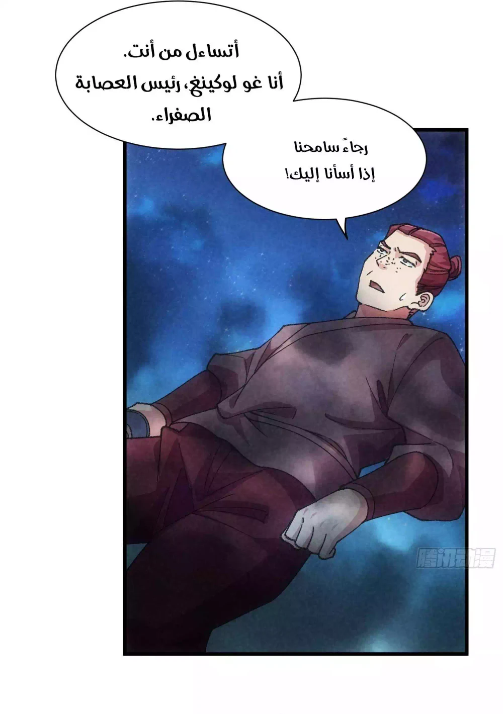 Chapter Image 15