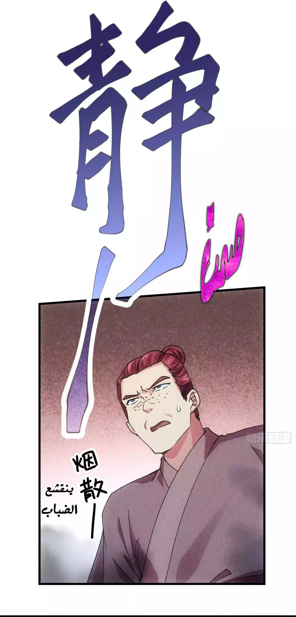 Chapter Image 16