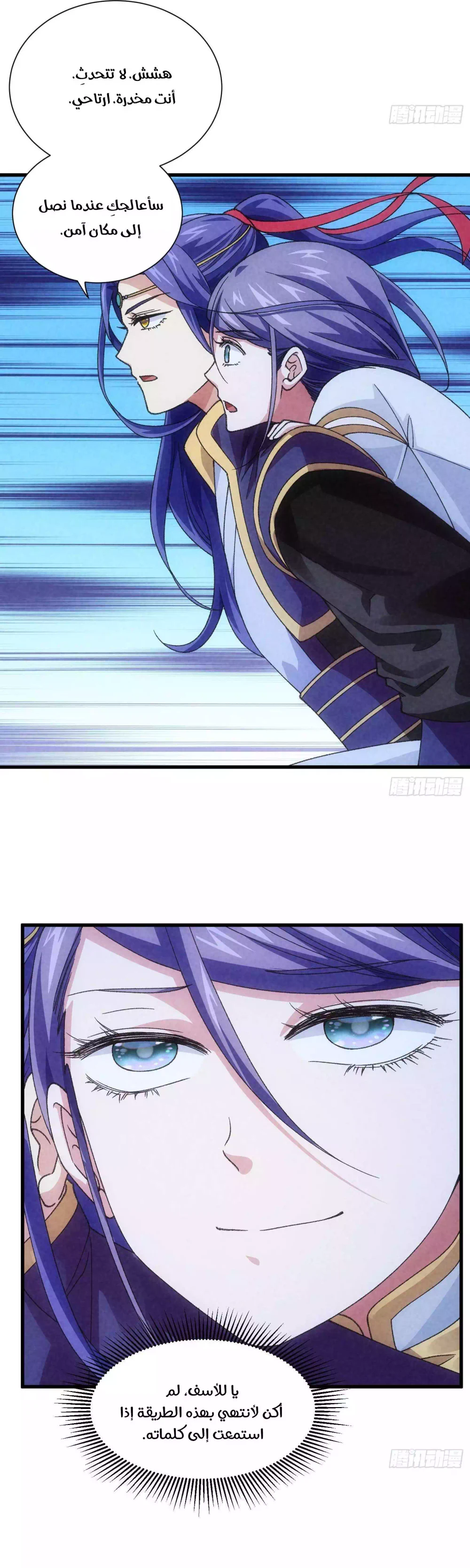 Chapter Image 21