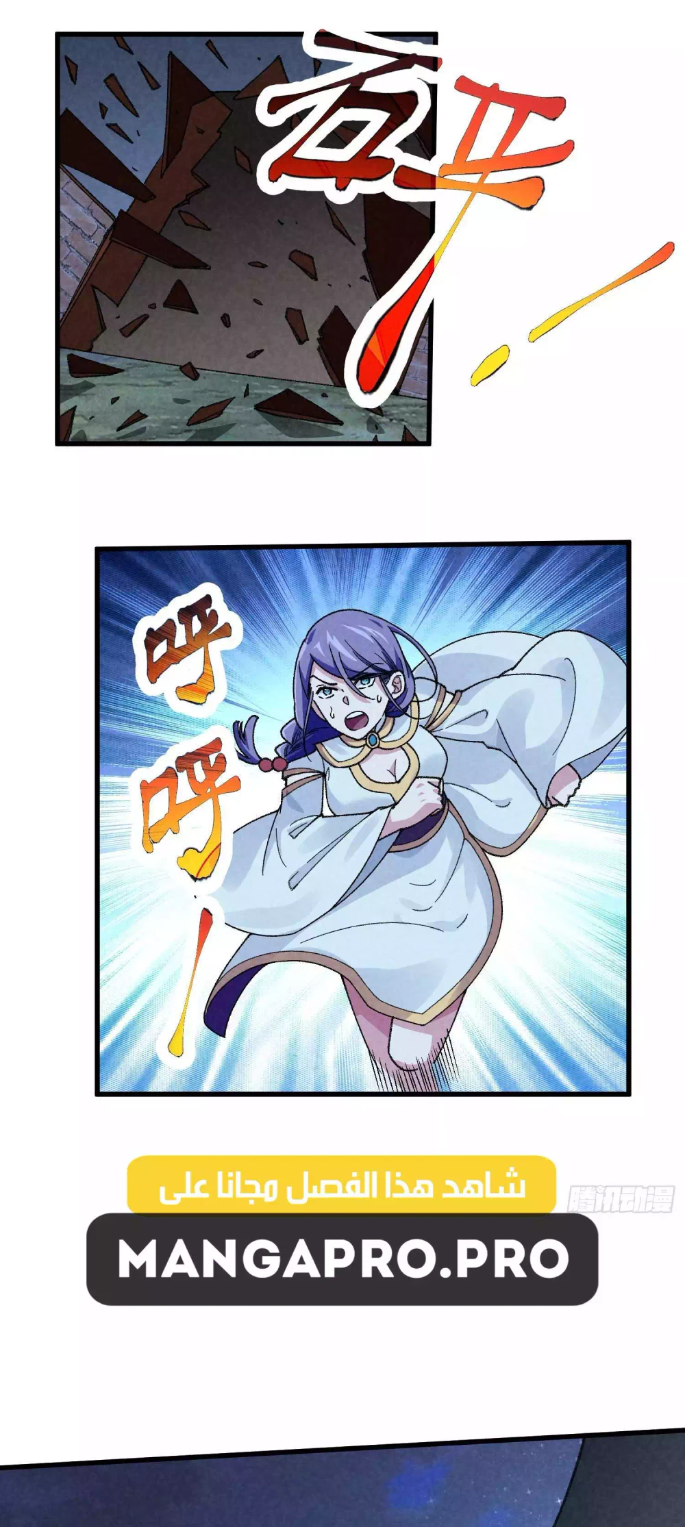 Chapter Image 3