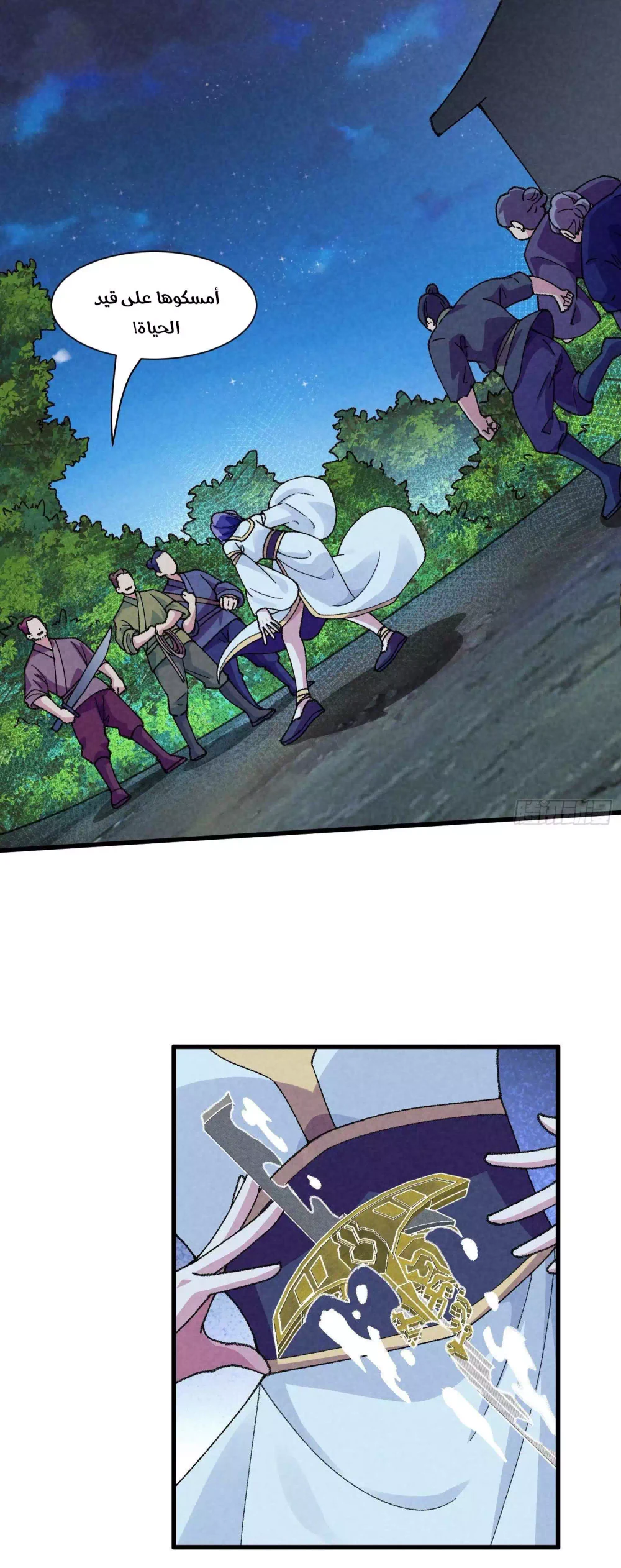 Chapter Image 4