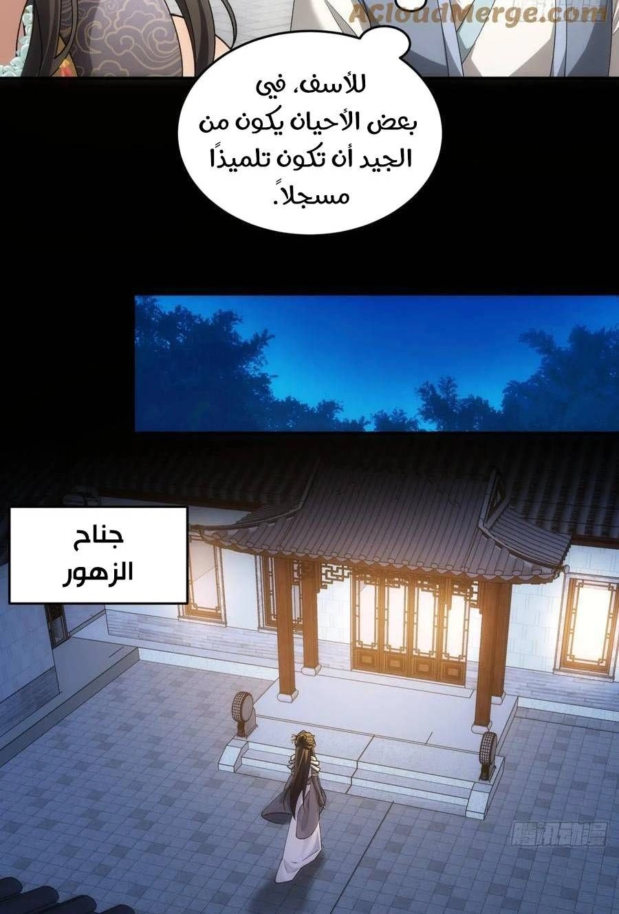 Chapter Image 4