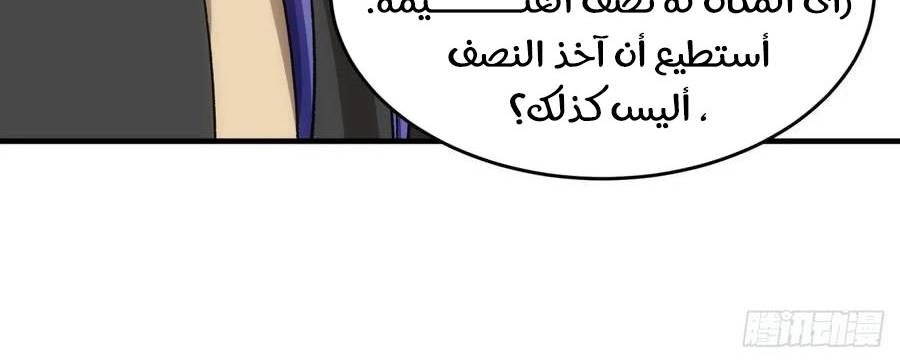 Chapter Image 12