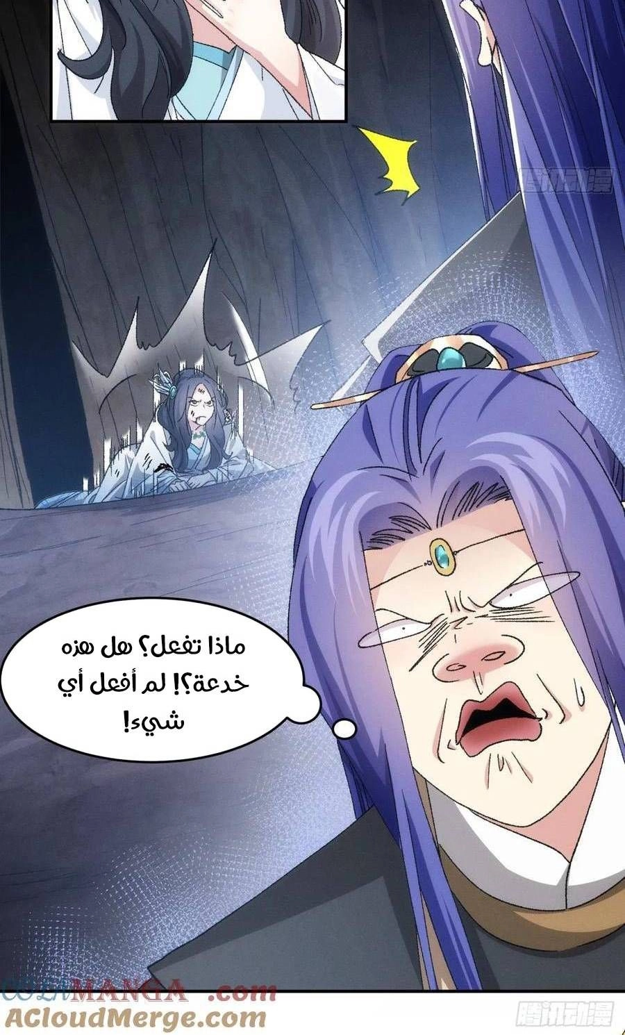 Chapter Image 4