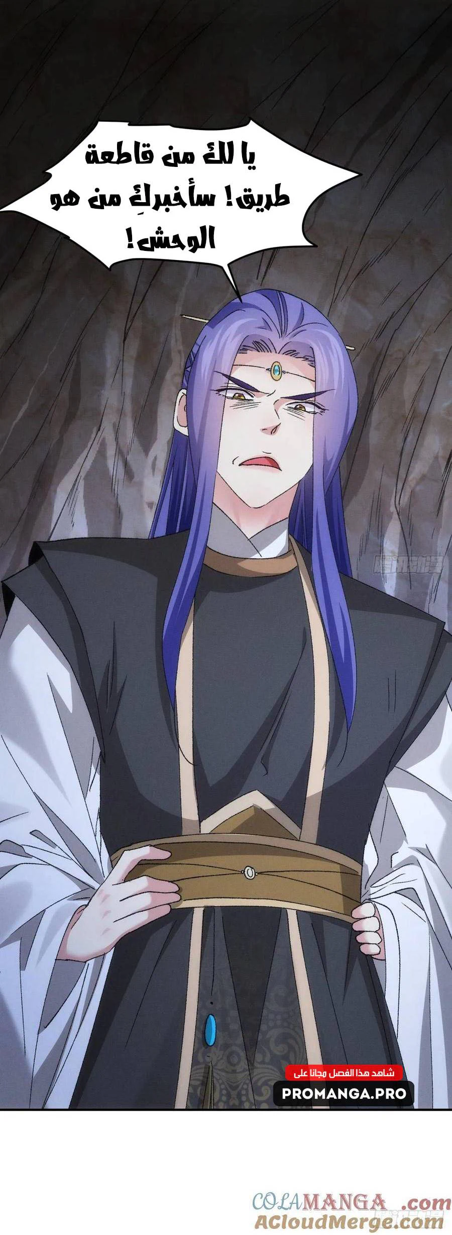Chapter Image 12