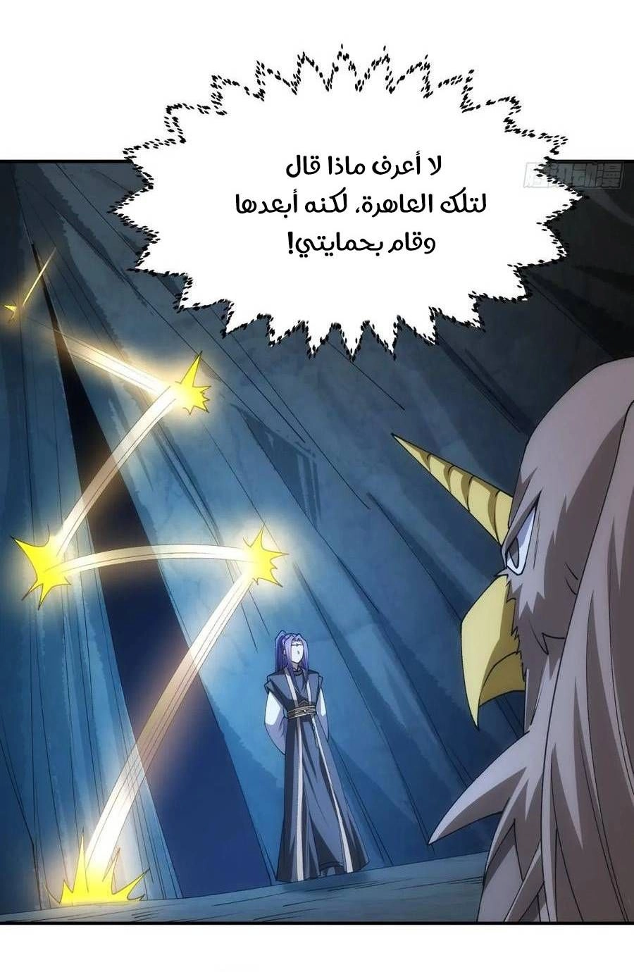 Chapter Image 6