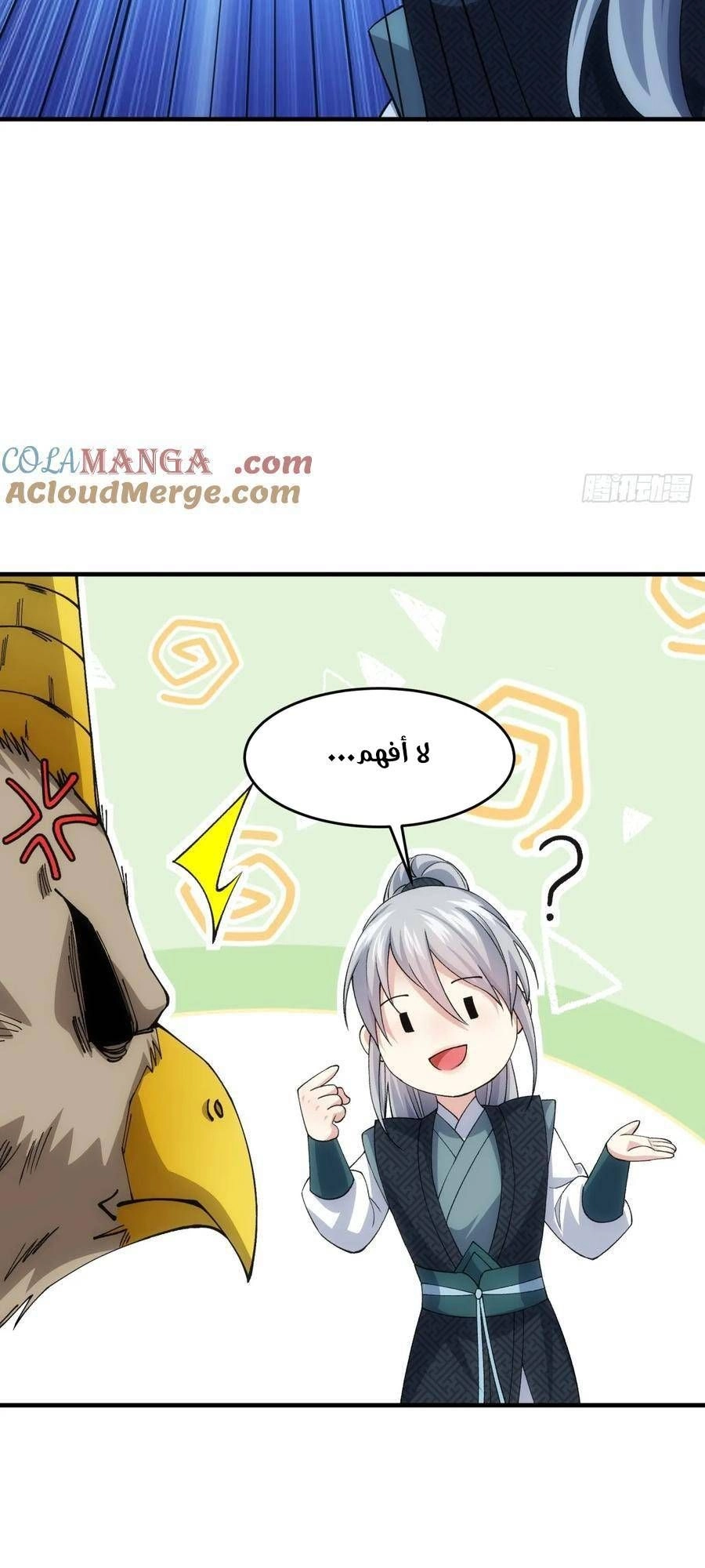 Chapter Image 10