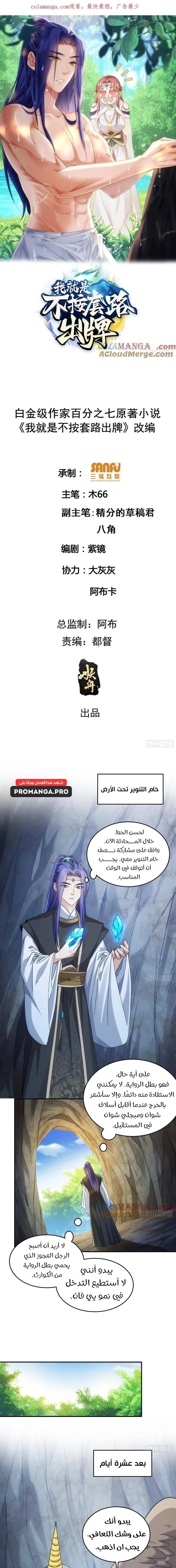 Chapter Image 1