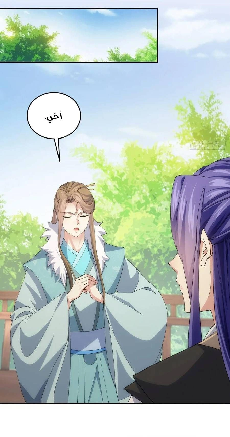 Chapter Image 2