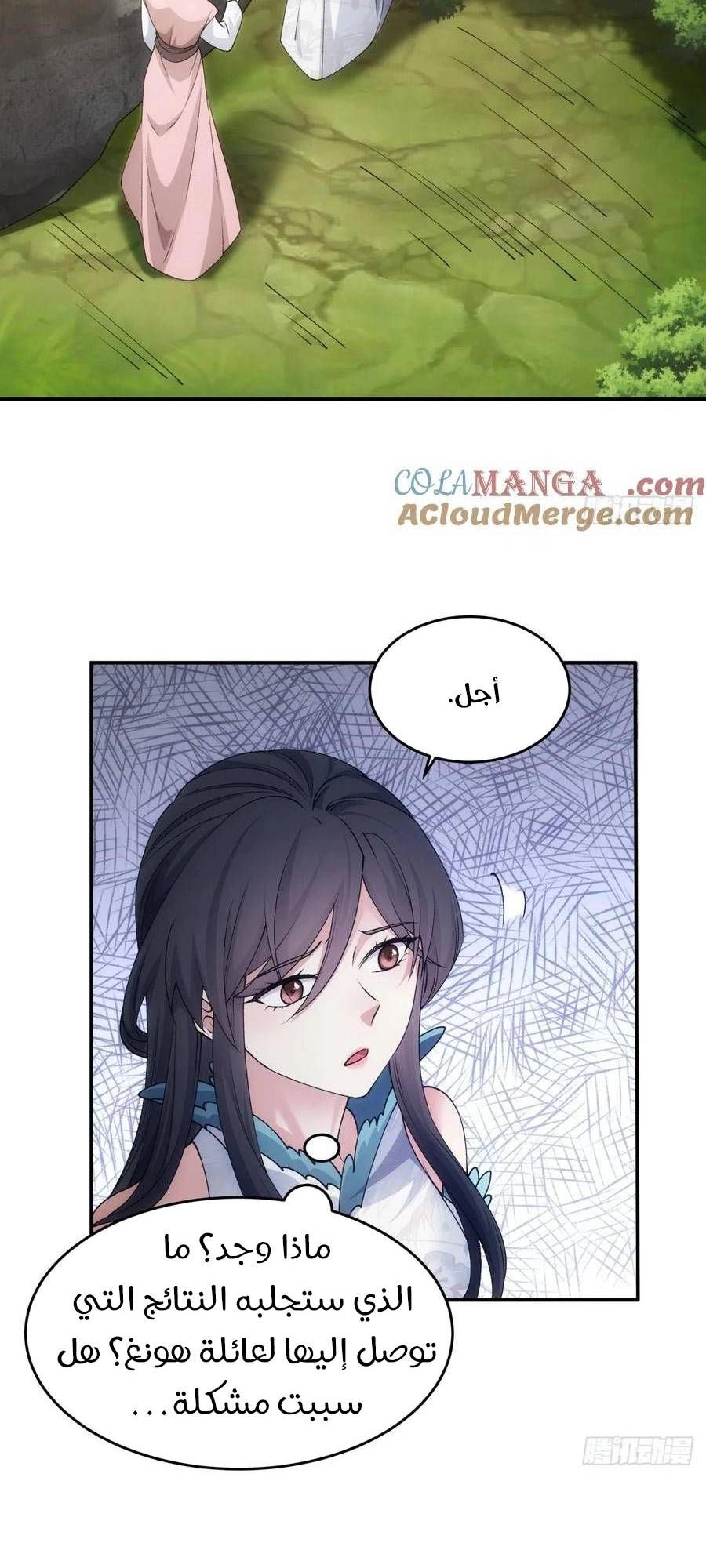 Chapter Image 10