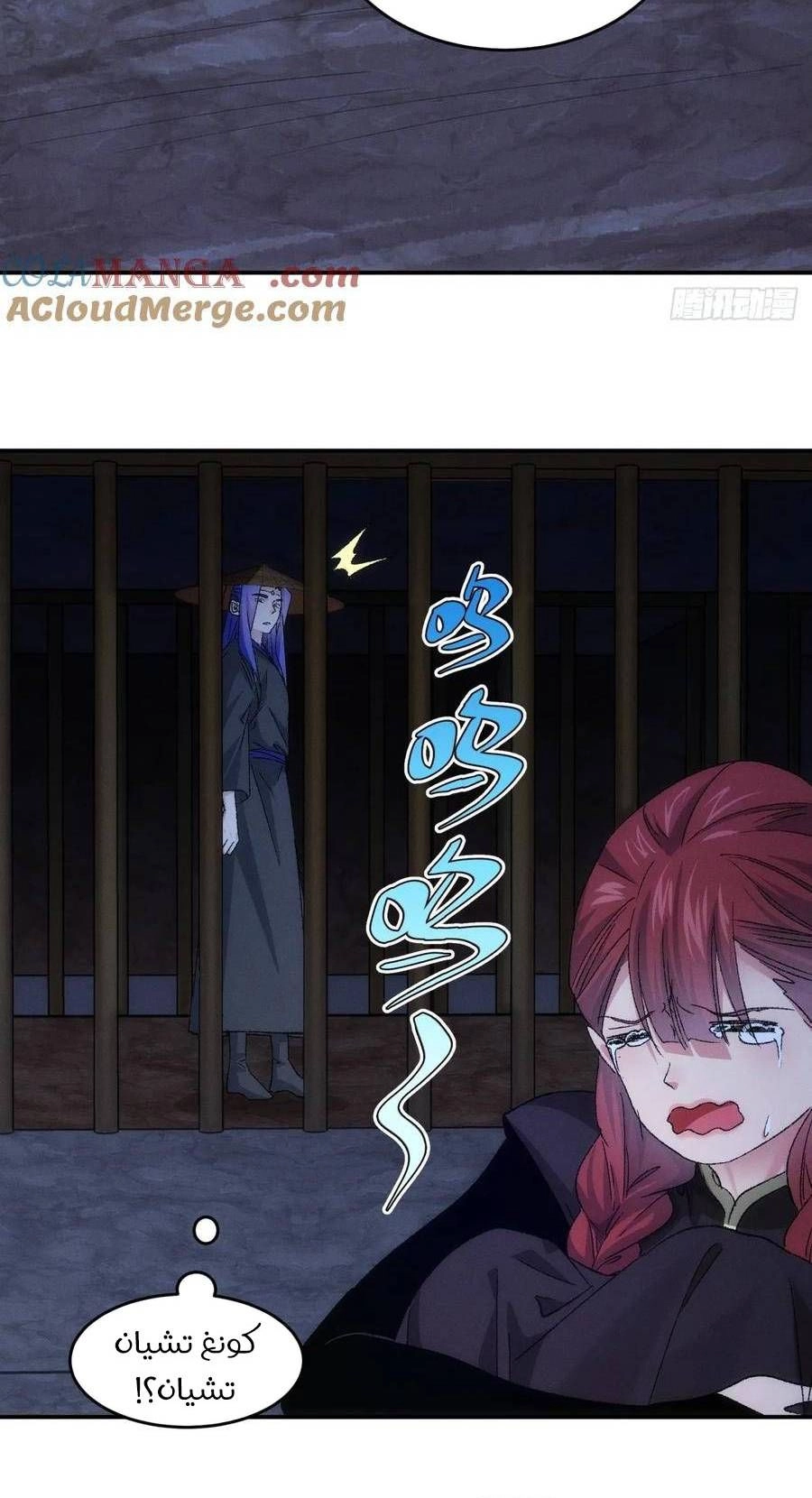 Chapter Image 4