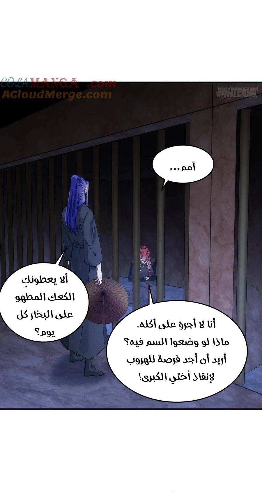 Chapter Image 6