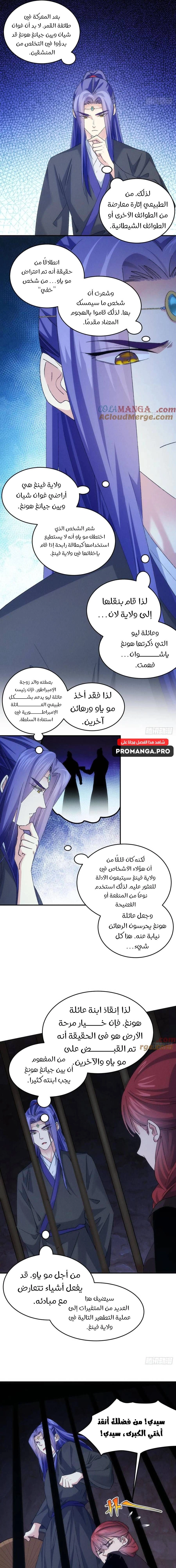 Chapter Image 10