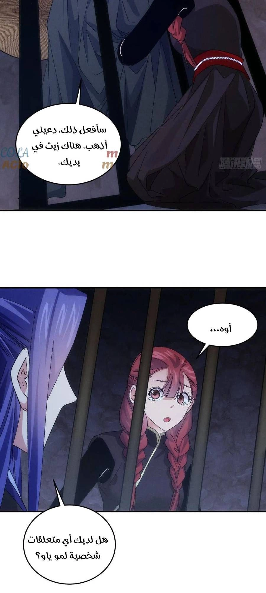 Chapter Image 11