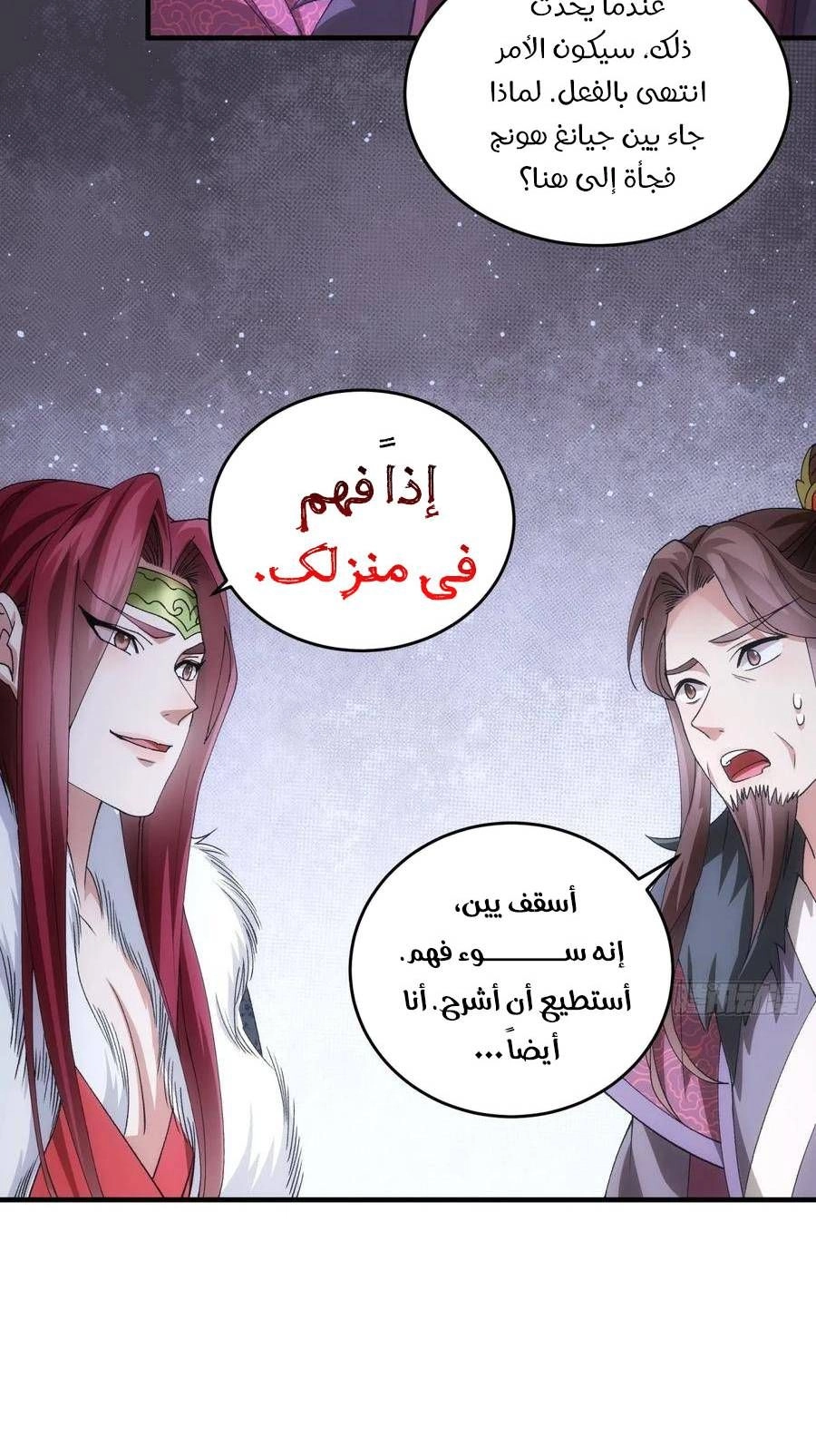 Chapter Image 12