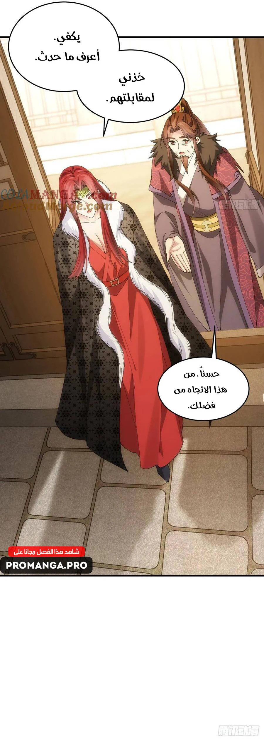 Chapter Image 13