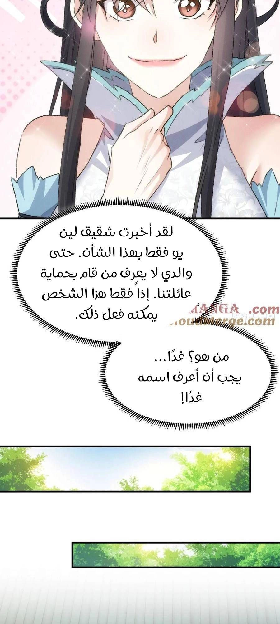 Chapter Image 10