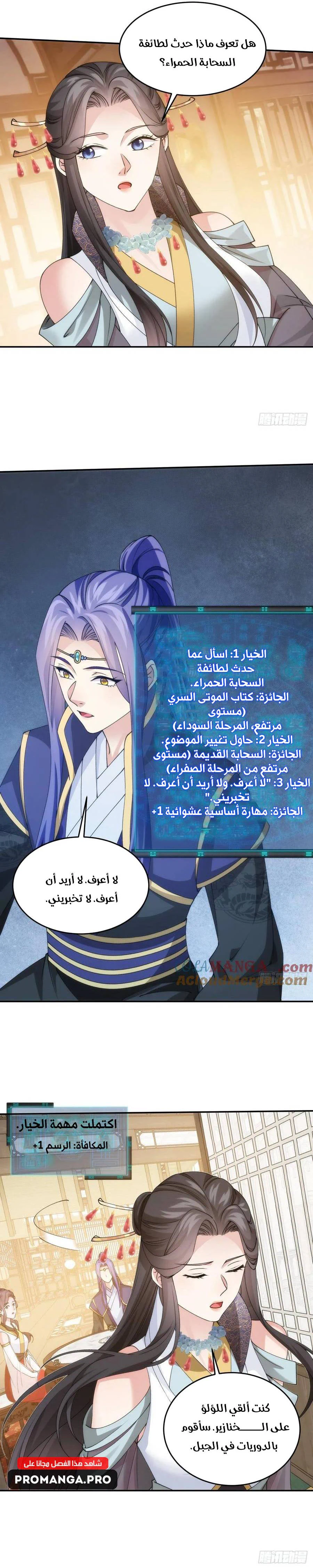 Chapter Image 13