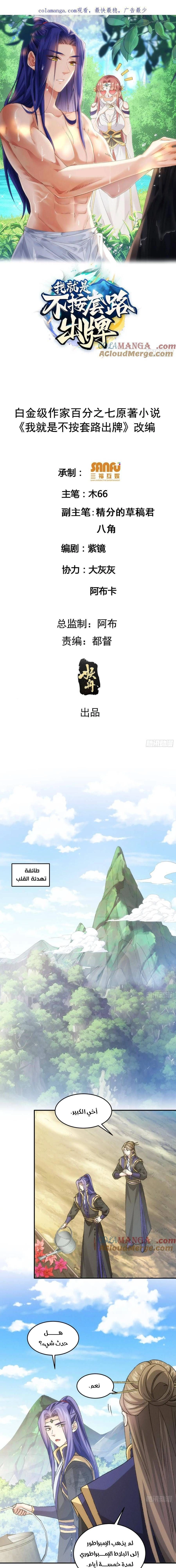 Chapter Image 1