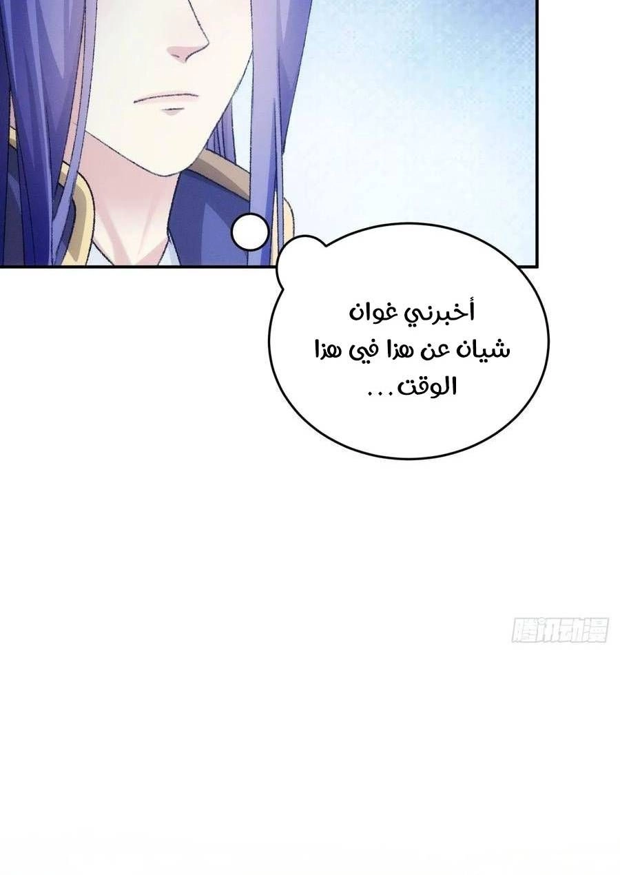 Chapter Image 10