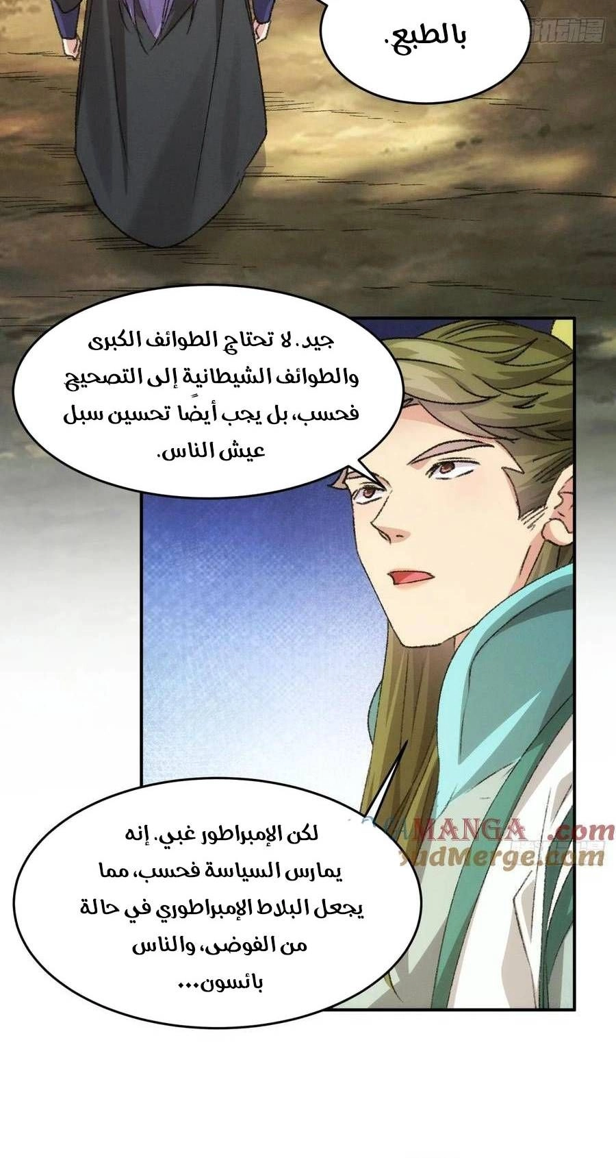 Chapter Image 12
