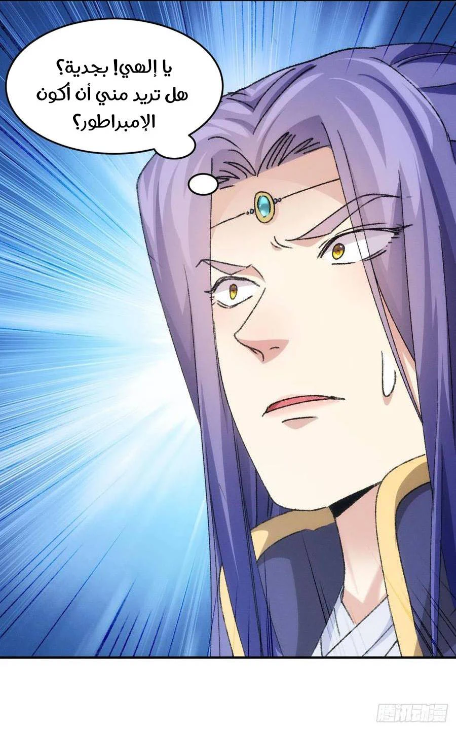 Chapter Image 15