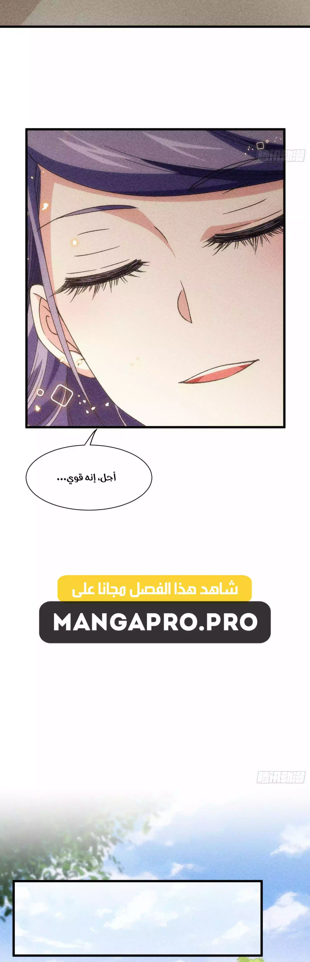 Chapter Image 12