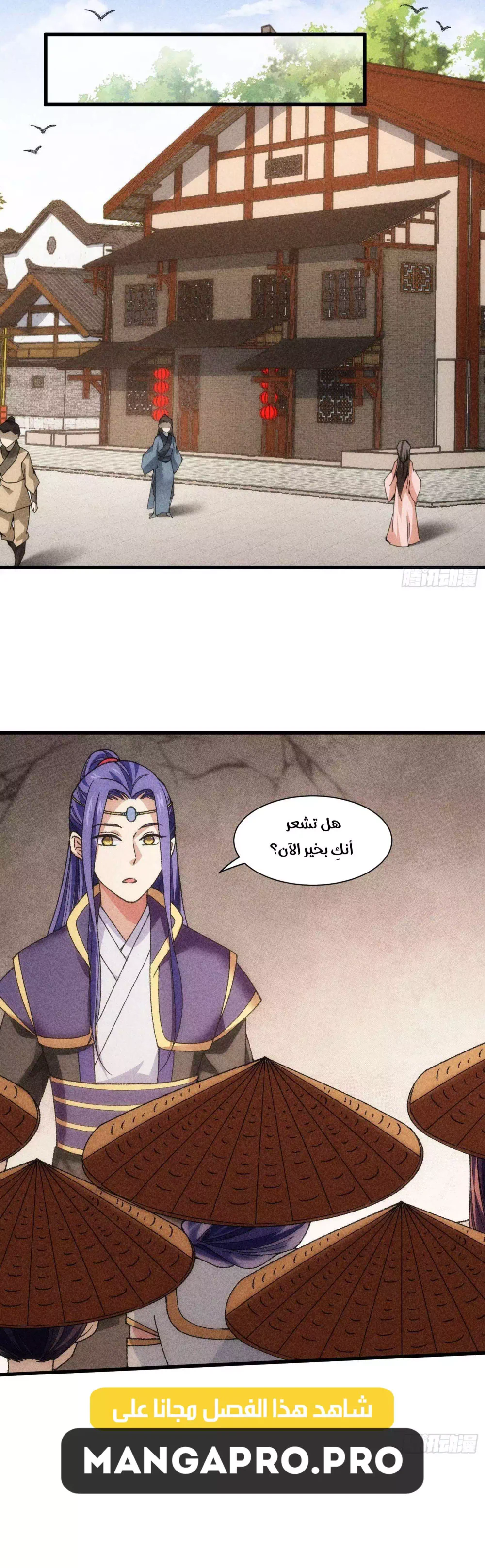 Chapter Image 13