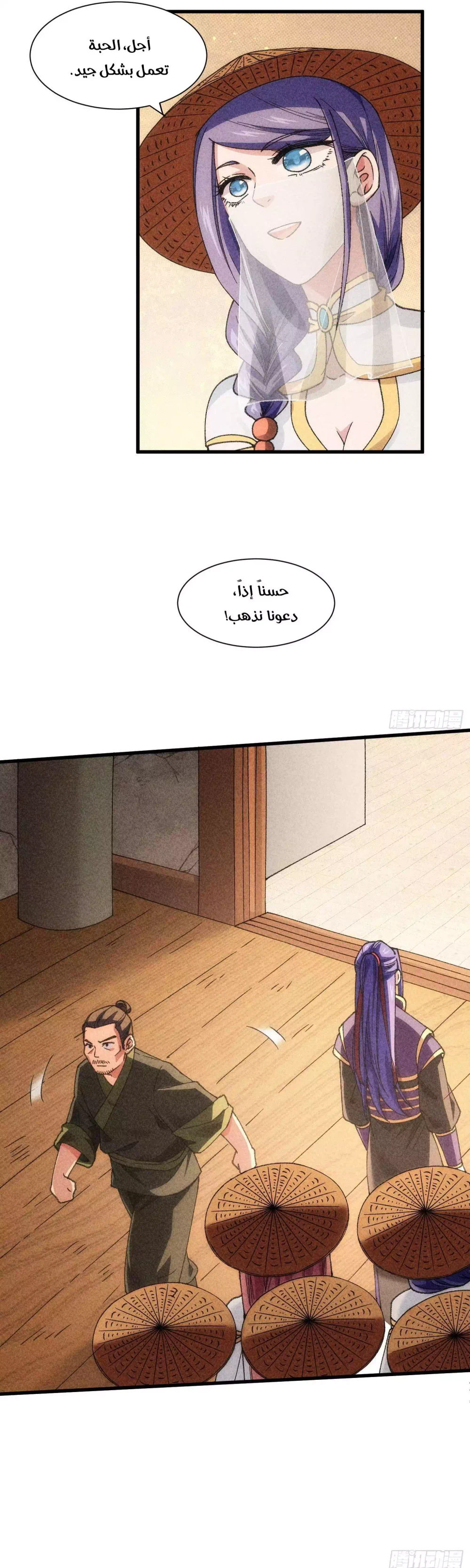 Chapter Image 14