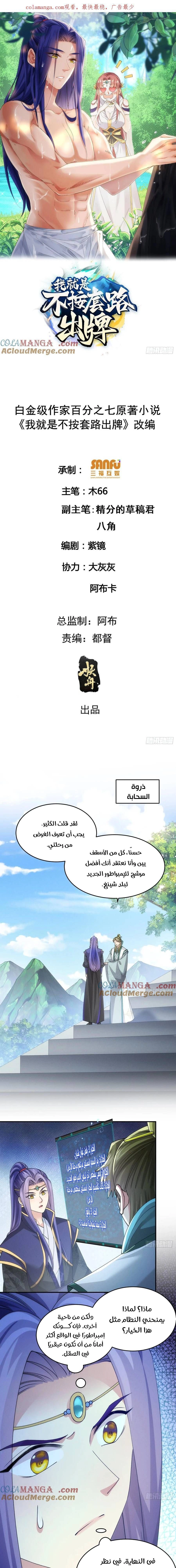 Chapter Image 1