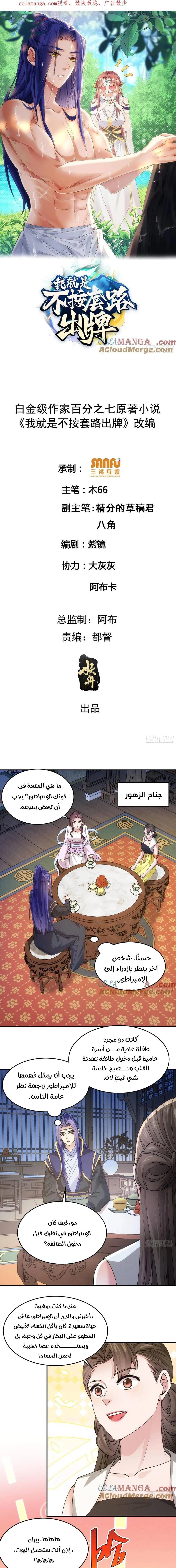 Chapter Image 1