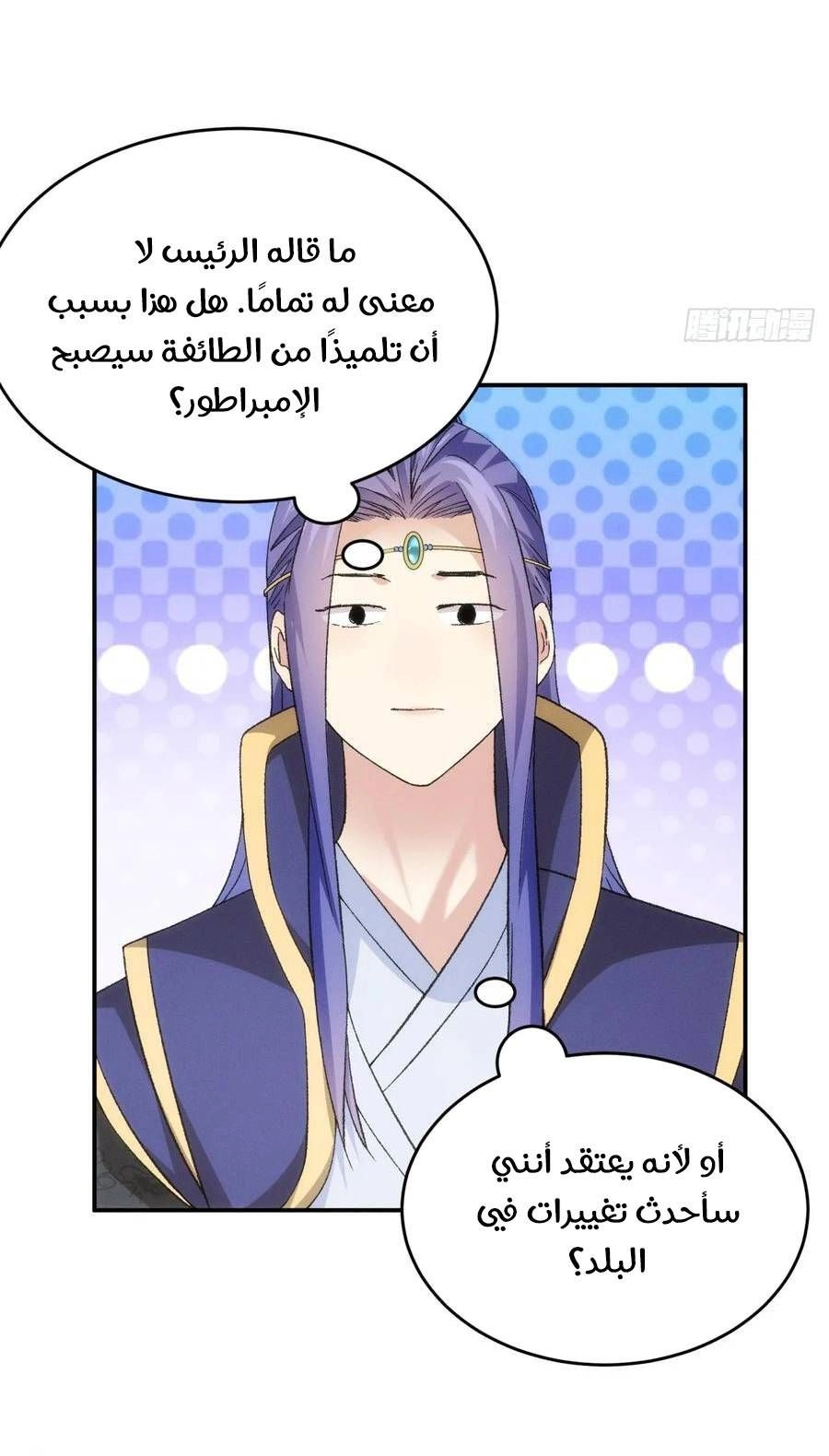 Chapter Image 7