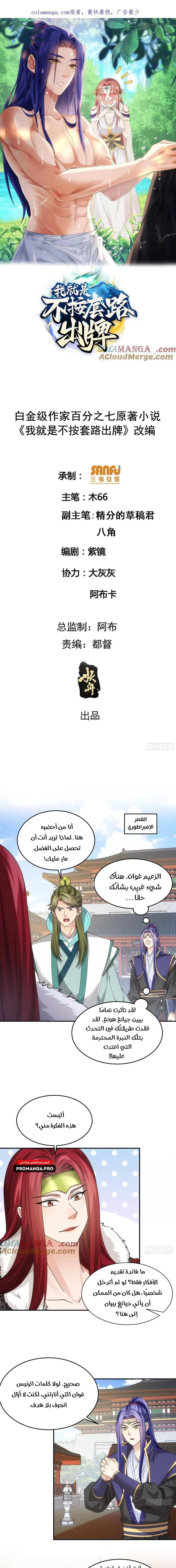 Chapter Image 1
