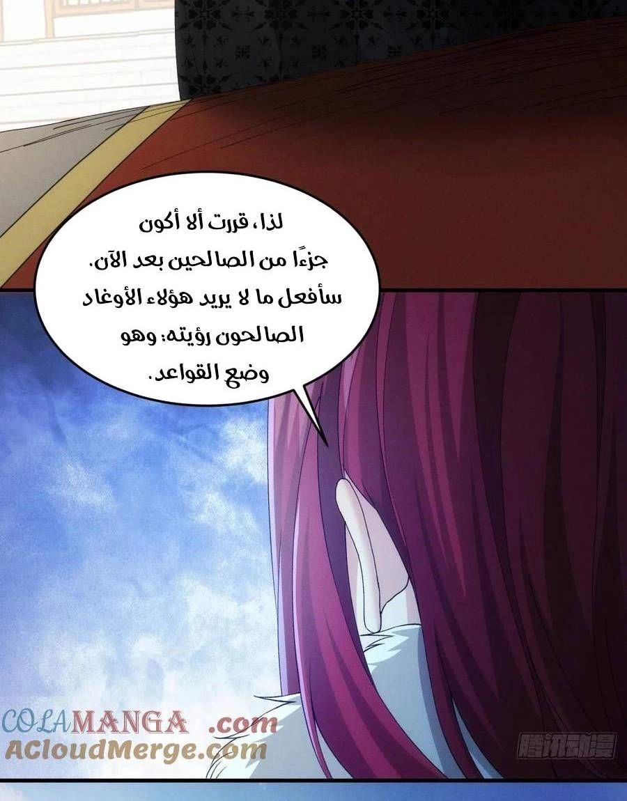 Chapter Image 9