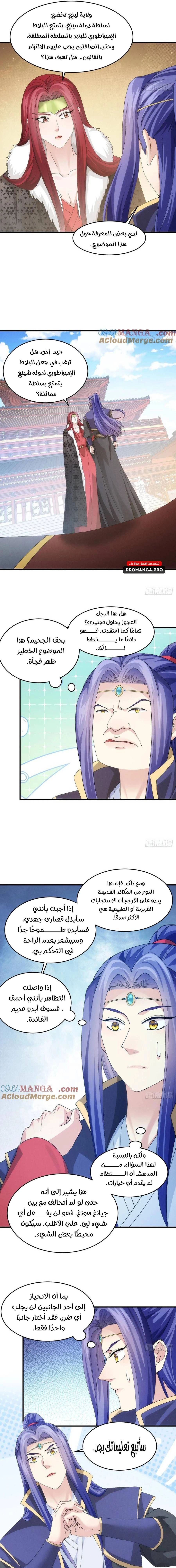 Chapter Image 12