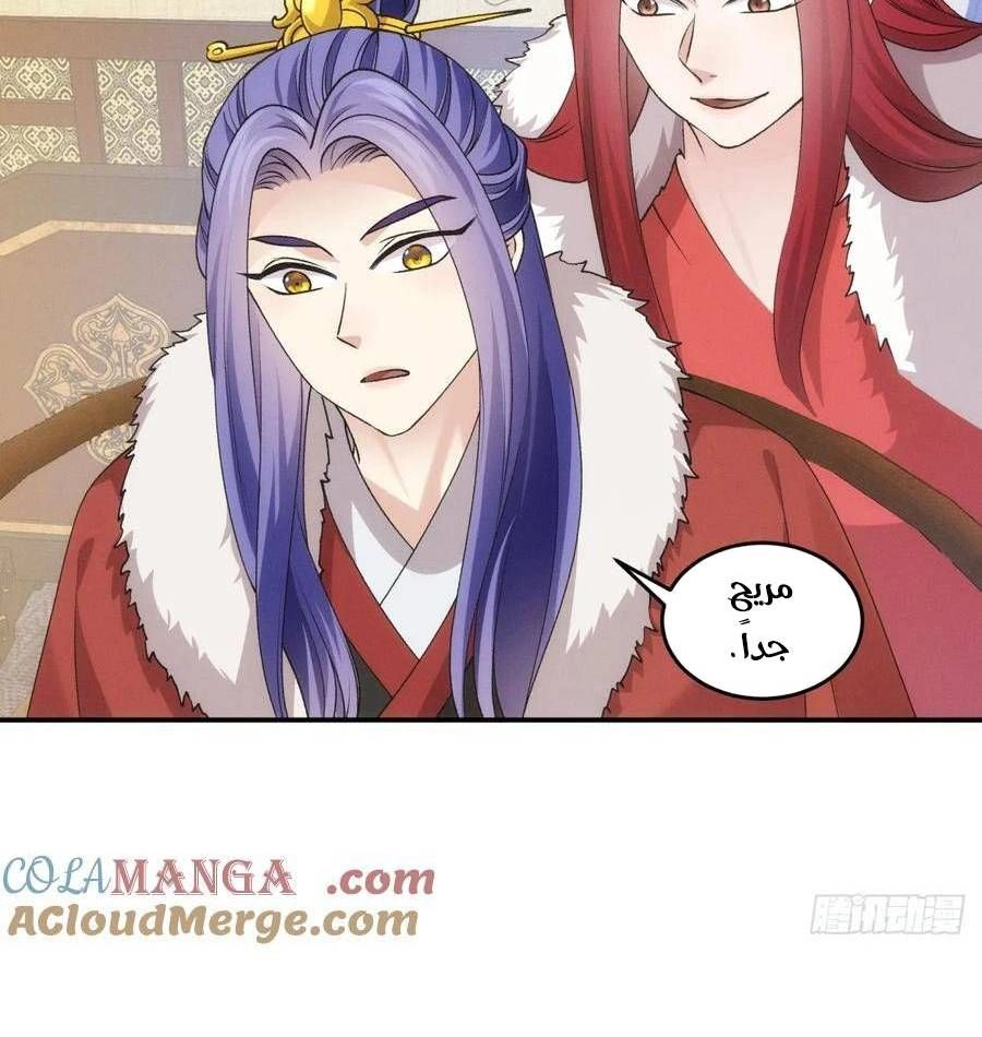 Chapter Image 12