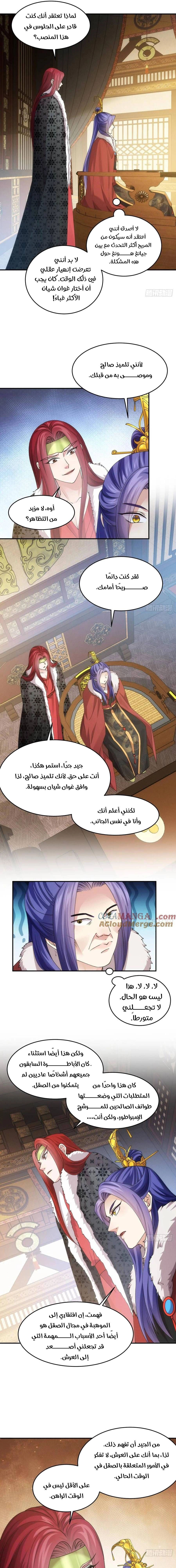 Chapter Image 13